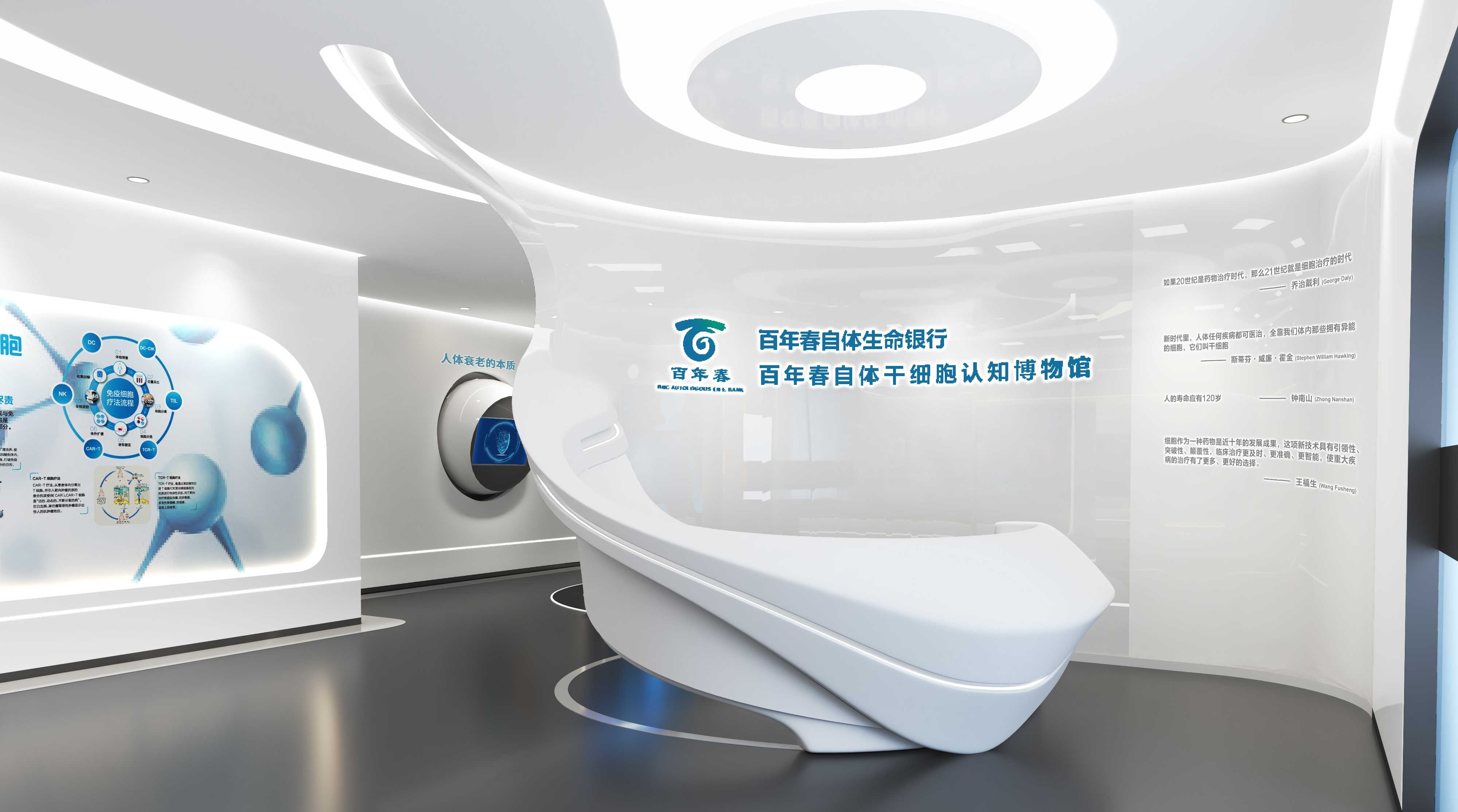 科技展廳的設計依據(jù)